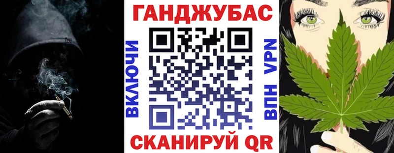 Купить закладку АМФ  Cocaine  Меф  Канабис  APVP  Моршанск
