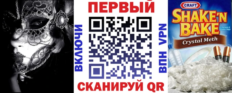 АМФ VHQ Моршанск