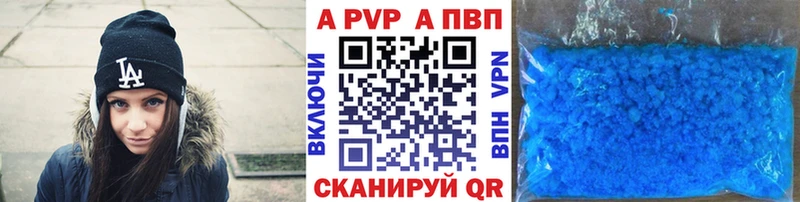 Купить где  Моршанск  Alpha PVP СК КРИС 