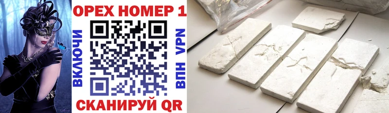 Купить закладки  Моршанск  COCAIN 97% 