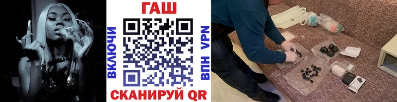 Купить где  Моршанск  ГАШИШ хэш 