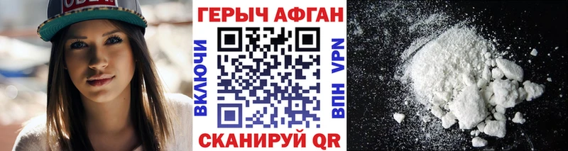 Купить где  Моршанск  Героин гречка 