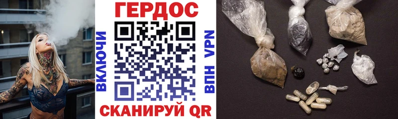 Героин VHQ Моршанск