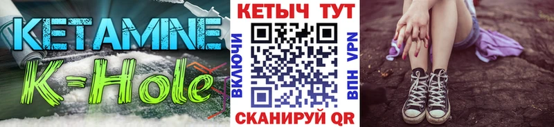 Кетамин ketamine  Купить  Моршанск 