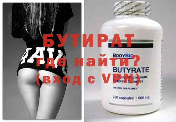 марихуана Верея