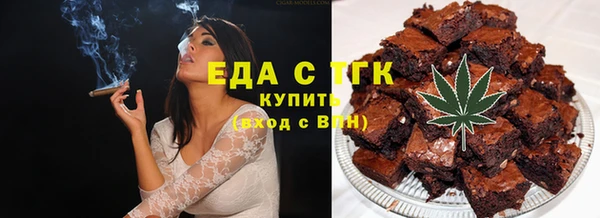марихуана Верея
