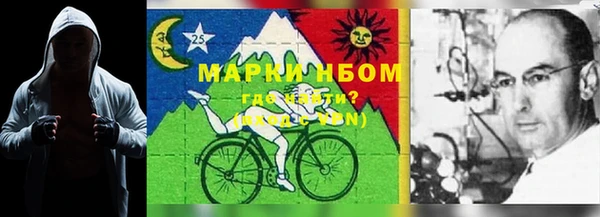 марихуана Верея