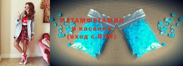 марихуана Верея