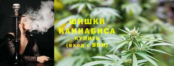 марихуана Верея