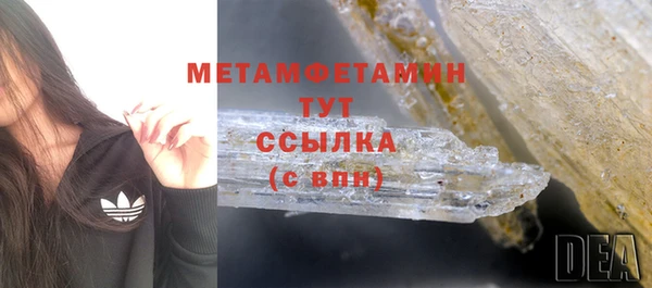 марихуана Верея