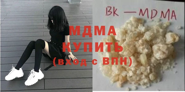 марихуана Верея