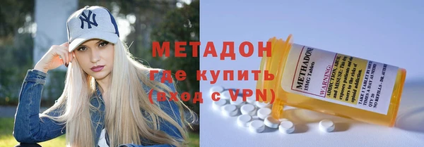 бутик Осинники