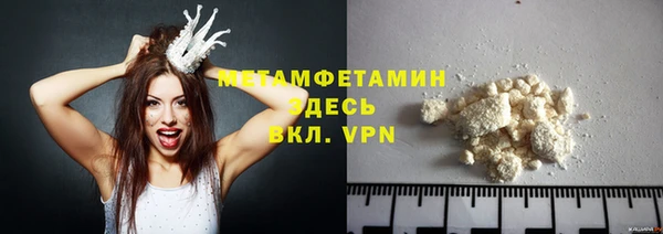 прущая мука Осташков