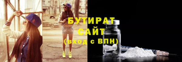 марихуана Верея