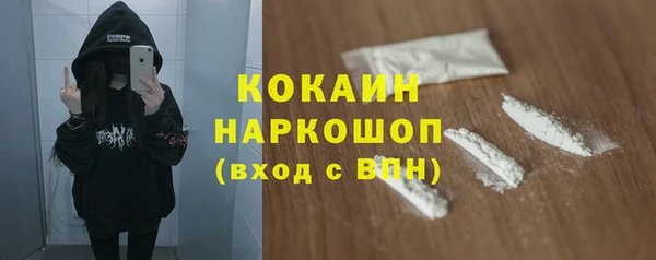 кокаин VHQ Верхний Тагил