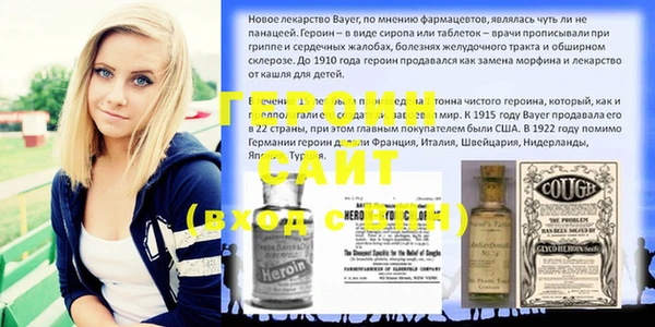 марихуана Верея