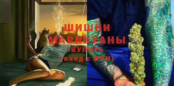 марихуана Верея