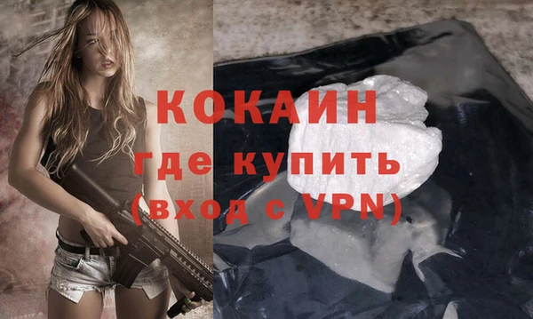 марихуана Верея