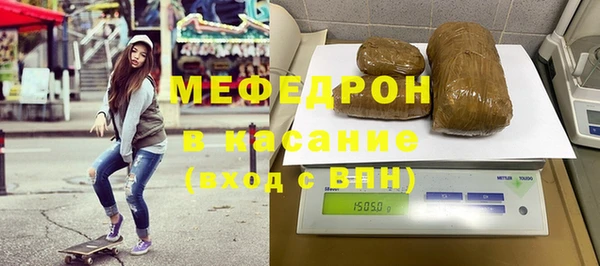 бутик Осинники