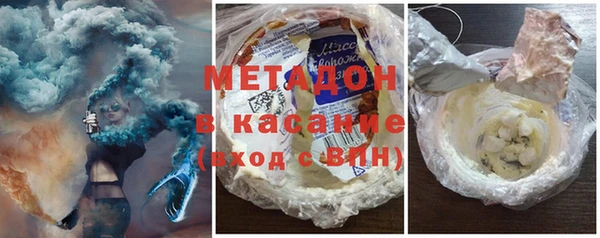 марихуана Верея
