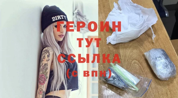 марихуана Верея