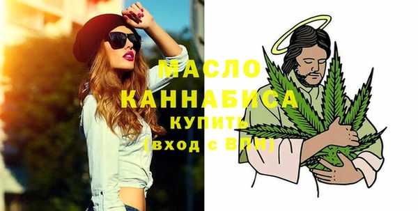 марихуана Верея