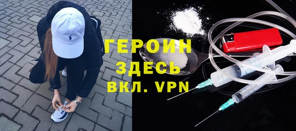 марихуана Верея
