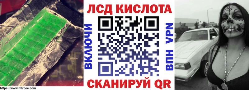 Купить где  Моршанск  Лсд 25 экстази ecstasy 