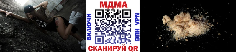 Купить  Моршанск  МДМА VHQ 