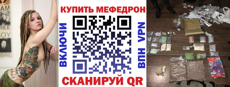 Купить где  Моршанск  МЕФ мука 