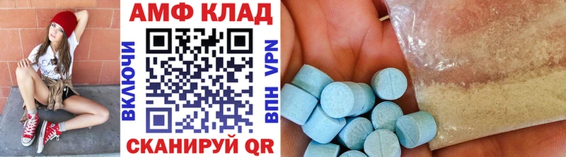 Купить  Моршанск  МЕТАМФЕТАМИН кристалл 