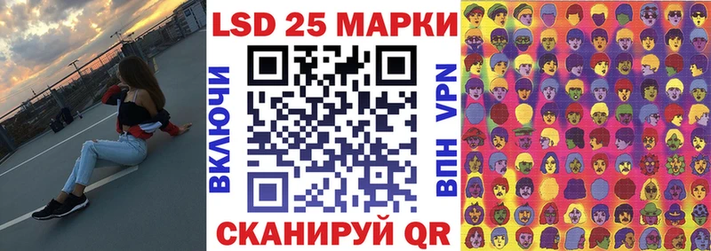 Купить  Моршанск  Марки N-bome 1,8мг 