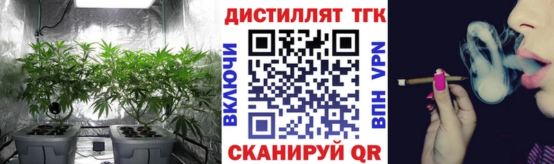 Дистиллят ТГК жижа  Купить  Моршанск 