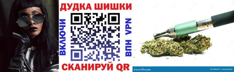 Конопля конопля  Купить где  Моршанск 